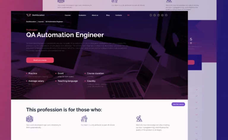 Ecosystem for DevEducation IT College