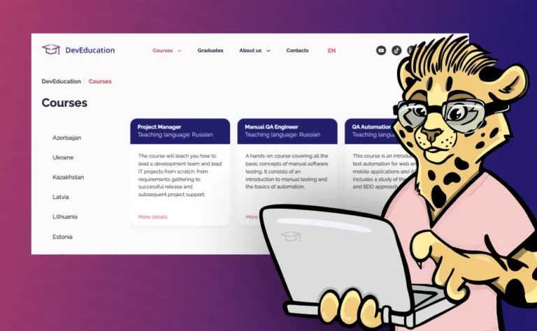Ecosystem for DevEducation IT College